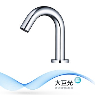 臉盆自動感應出水龍頭 TAP-148045-AC式