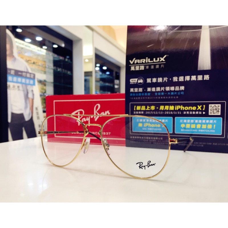 RayBan雷朋 經典復古飛行員款金色金屬細版雙槓鏡架 街頭時尚穿搭的重要配件 旭日公司貨 RB6413 2500 56