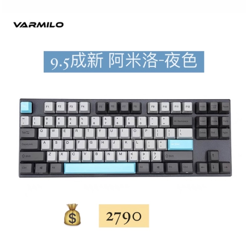 Miya pro阿米洛夜色 65%機械鍵盤 紅軸 9成新 降價賣！電腦週邊 有線鍵盤varmilo