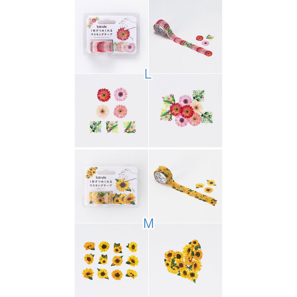 日本超搶手文具bande紙膠帶-花草系列