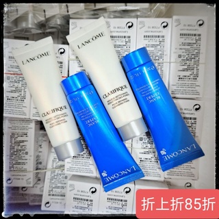 超極光淨緻毛孔洗面乳 激光煥白精華洗面霜 30ml 【LANCOME 蘭蔻】小凱美妝 美妝天后宮