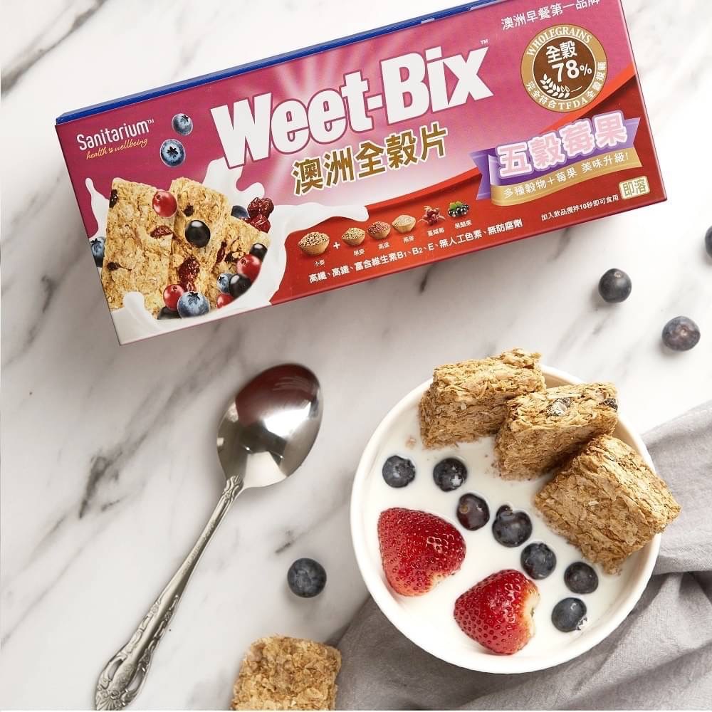 Weet-Bix 澳洲全穀片 五穀高纖575公克/五穀莓果450公克 公司貨 新效期