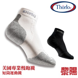 【黎陽】美國Thorlos XCMU-004、066 EXPERIA 雪豹-短筒運動襪 排汗散熱/緩衝墊/步襪