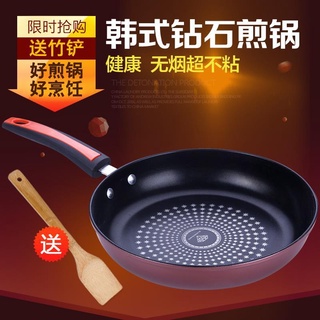 General non-stick frying pan egg induction cooker cooking pa