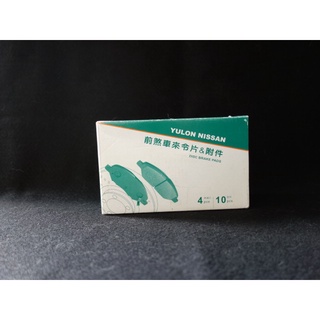 QC工作室---NISSAN裕隆原廠公司貨前來令/前來另/煞車皮(TIIDA/LIVINA/SYLPHY)