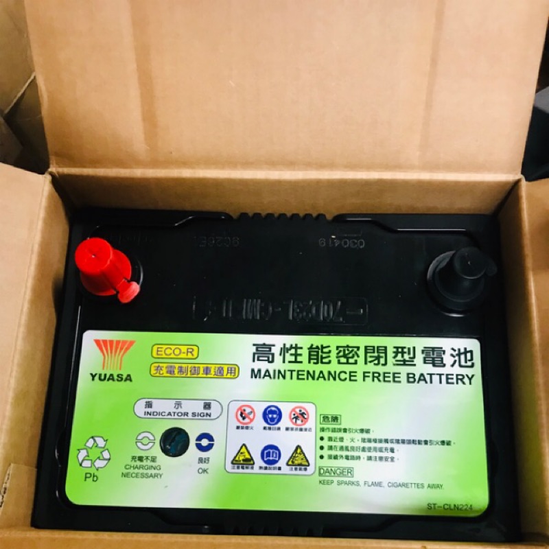 好車汽材 341 A32 A33 電池 湯淺電池 70D23L YCT系列 壽命延長30%