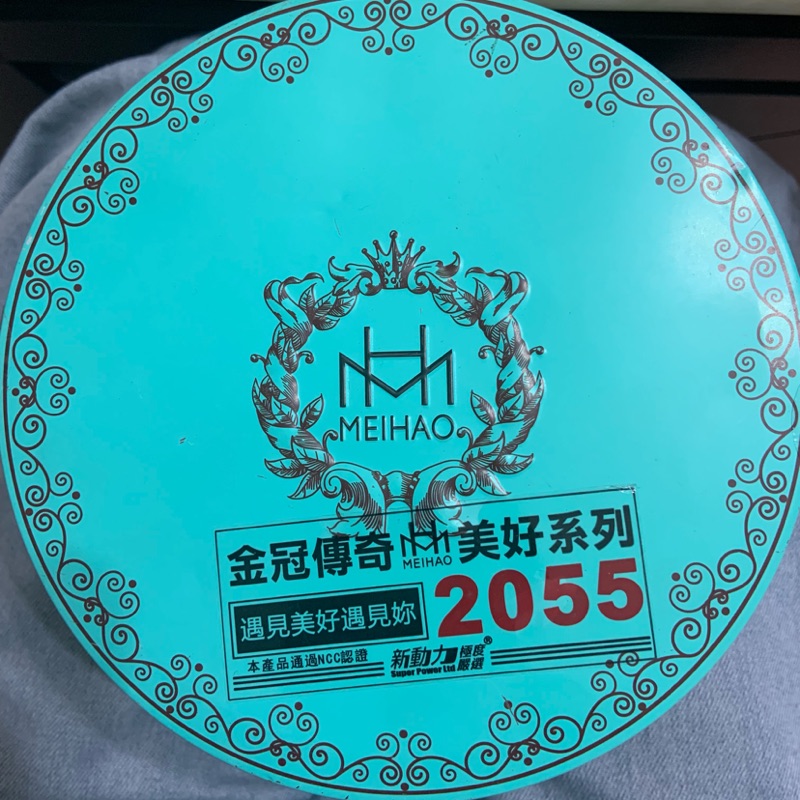 金冠 MH-2025