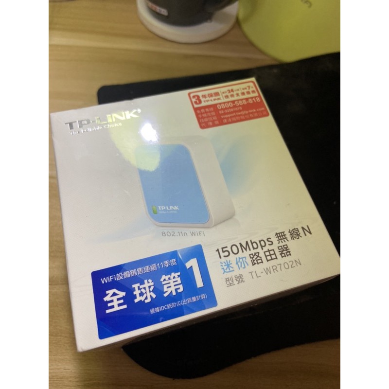 全新未拆半價出清-TP-Link 無線N迷你路由器 TLWR702N