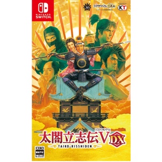 【艾達電玩】全新現貨 NS Switch 太閣立志傳V DX 日版 中文版 NS 太閣立志傳5