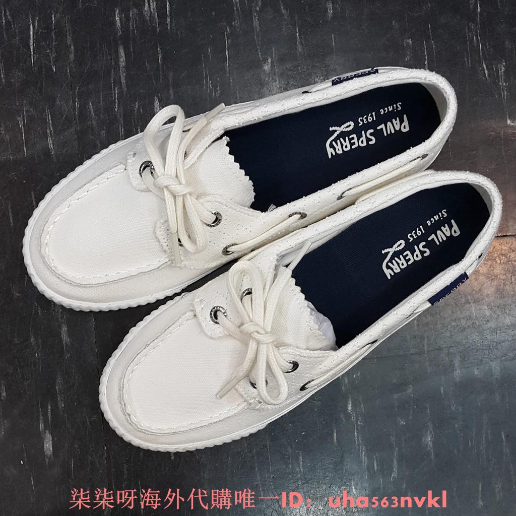 Sperry 白色全白帆船鞋懶人鞋小白鞋帆布1 2公分厚鞋墊柔軟舒適免運 蝦皮購物