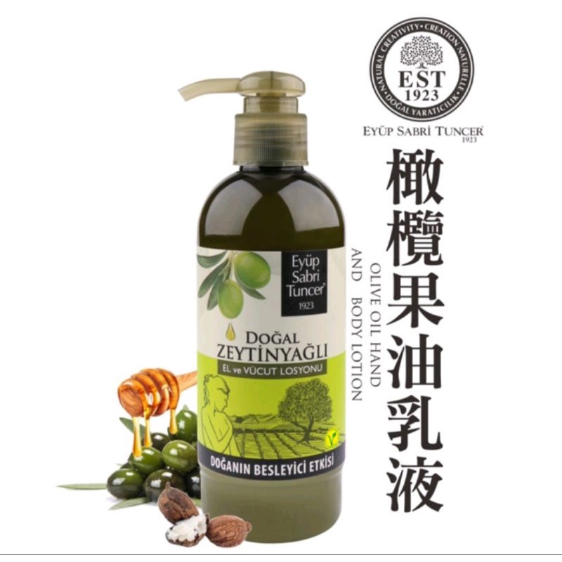 💥台灣現貨💥快速出貨💯100%天然橄欖油為基底之液態皂 身體乳 香氛身體乳 香氛 進口身體乳