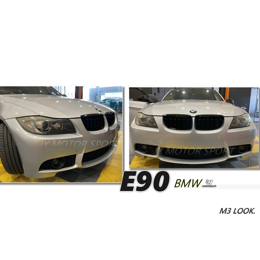 小傑車燈 - 全新 BMW E90 E91 4門 5門 前期 改 M3 前保桿 素材 含配件霧燈 塑膠材質 實車安裝