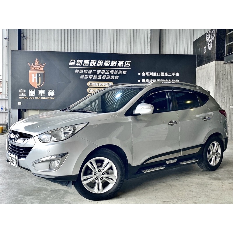 🔥2010 現代-Hyundai IX35 2.0 銀🔥FB🔍小闕中古車