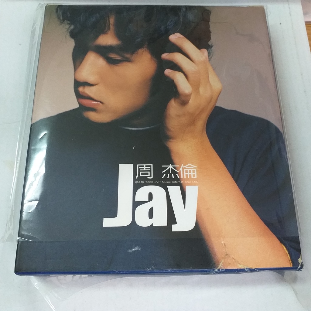 周杰倫首張同名專輯JAY CD+VCD紙盒阿爾發版(下緣補損)收可愛的女人 娘子鬥牛等 詞本 2手絕版