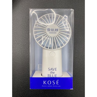 KOSE 高絲 雪肌精 桌上型立扇 行動風扇 手持扇 可充電重複使用 全新沒用過 限量絕版
