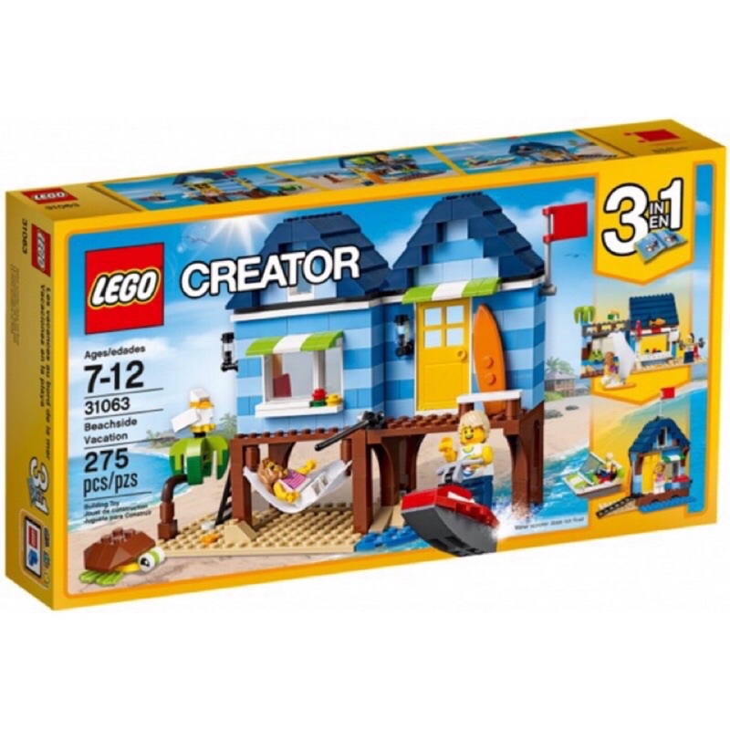 LEGO 樂高 31063 CREATOR系列 3合1 三合一 海濱度假 全新未拆