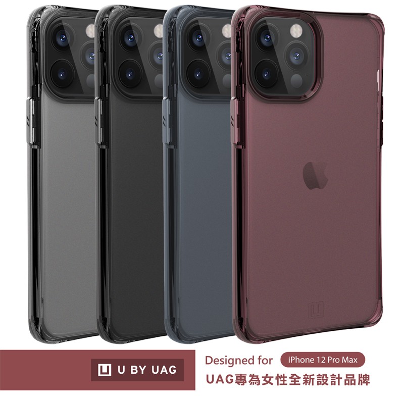 U Iphone 12 Pro Max 耐衝擊保護殼 霧透款 蝦皮商城 Line購物