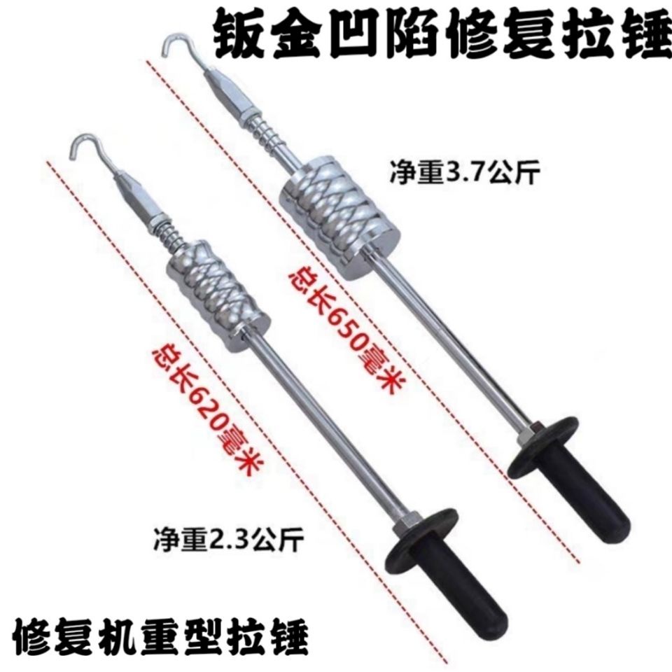 汽車板金修復筆的價格推薦 21年7月 比價比個夠biggo