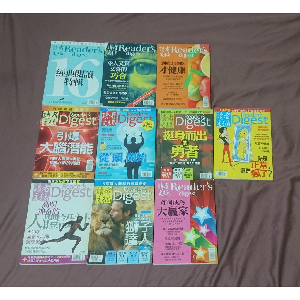 二手書二手雜誌讀者文摘月刊中文本月刊14年15年 蝦皮購物