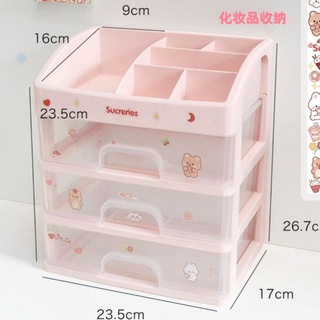 【COCO家居】 ✿手賬收納盒✿現貨 桌面 收納盒 學生ins文具 手賬 神器箱化妝品櫃辦公書桌 抽屜式 置物架