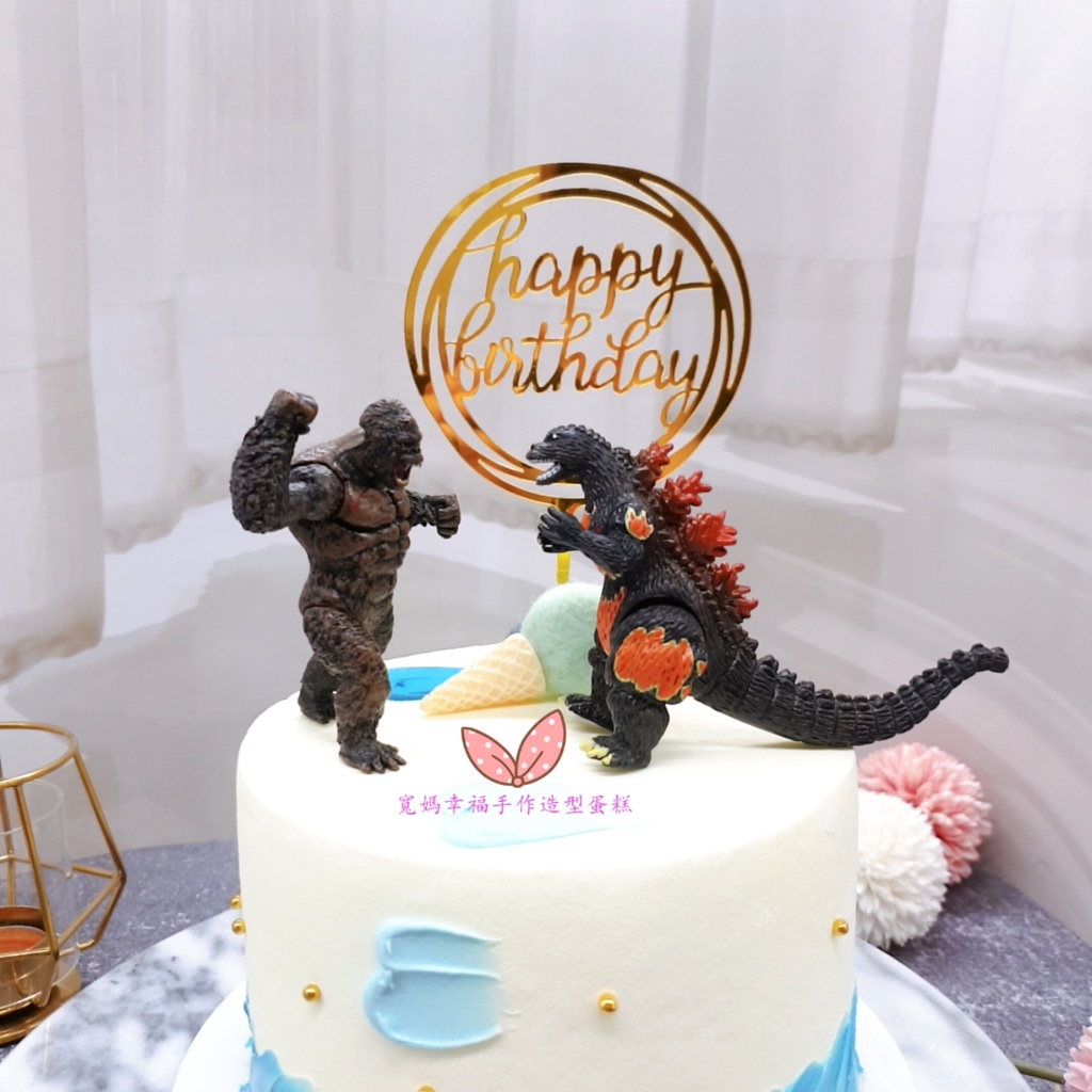 14 幸福黛比 陸上動物 水棲動物 昆蟲系列蛋糕 44 T3509 塑形蛋糕3d Q版哥吉拉怒瞪直升機 6 8吋 恐龍 怪獸 哥吉拉 幸福黛比