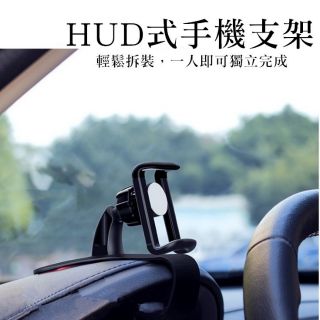 新款 360度儀錶板支架 車用手機架 導航支架 儀錶板支架 車架 熱銷 6.5吋 萬用儀表板支架 GPS支架 車用
