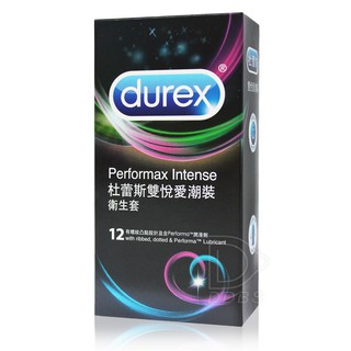 杜蕾斯 雙悅愛潮裝大尺寸 12入 56mm DUREX保險套 避孕套 雙悅愛潮【DDBS】