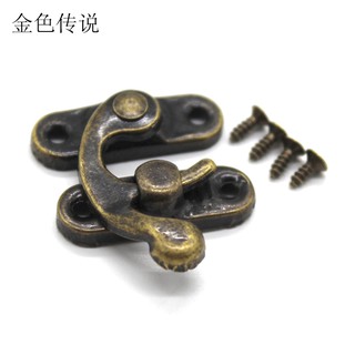 UWVH模型左鉤右鉤 小號牛角鉤扣復古搭扣插銷 DIY仿古模型鎖扣配件