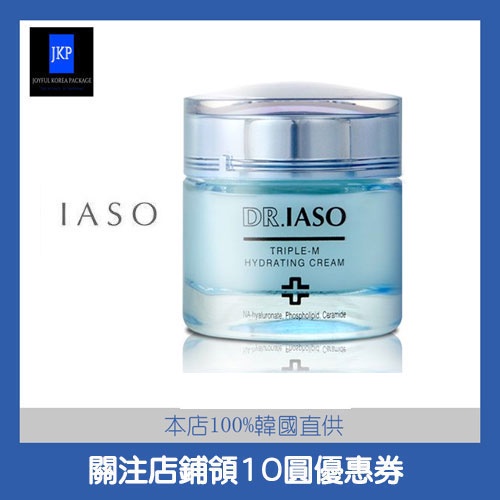 [IASO] Dr.IASO 伊雅索 三重面霜#保濕面霜l#男士保養品#男士護膚品
