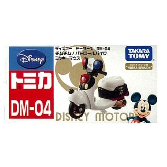（卡司旗艦）TOMICA 多美小汽車 迪士尼 米奇警察摩托車 DM 04 多美 Takara Tomy Disney