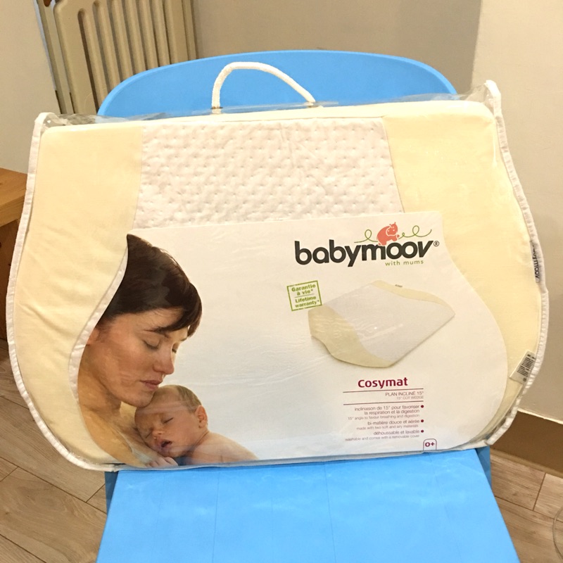 Babymoov 防溢奶枕 斜枕（免運）