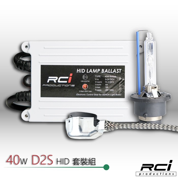 40W HID套裝組 D2S規格 套裝 D4S規格改D2適用 TOYOTA HONDA NISSAN BMW BENZ