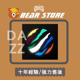 ✨dazz pro 全相機 全鏡頭 可視頻錄 軟體 APP 鏡頭