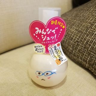 全新日本豆乳化妝水60ml