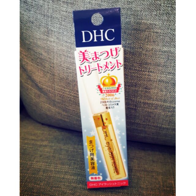 現貨【日本帶回】DHC 睫毛修護液 ✈🇯🇵