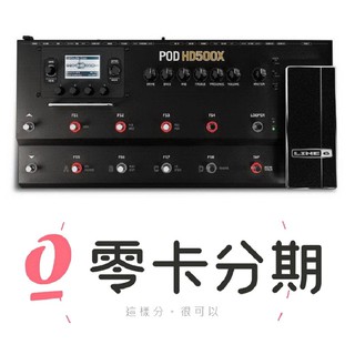 Line 6 HD500X 頂級 旗艦機種 超強大高階地板型電吉他綜合效果器(籃芽控制)贈專用攜行袋[唐尼樂器]