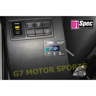 D1 Spec GT-R版 for~ 2018- MAZDA CX-3 2.0 電子油門加速器+專用線組