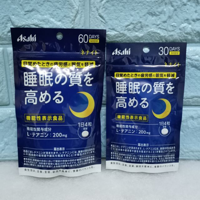 （現貨）日本朝日 Asahi Dear Natura 睡眠品質 茶胺酸錠