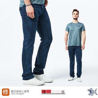 【斷貨出清】淺藍東京晴空 夏季薄款純棉牛仔褲-修身小直筒 NST Jeans 380(5761)