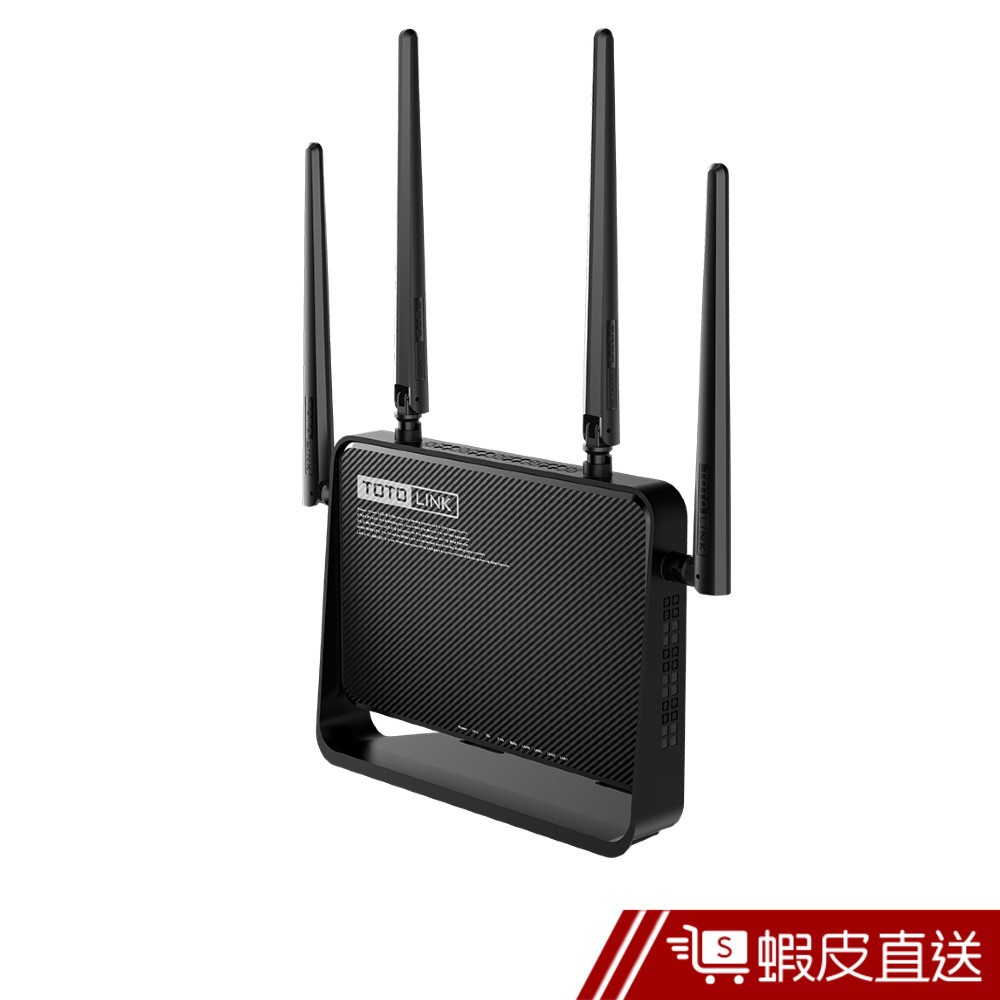 TOTOLINK A3700R AC1200 高功率雙頻Giga無線WIFI路由器 分享器 網路IP分享器  蝦皮直送