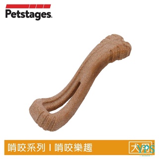 美國 Petstages 67723史迪克波浪骨 L17.5xW6xH3cm 犬 天然木香 狗口腔保健 狗的最愛