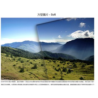 SUNPOWER 100x150 Soft ND GND 0.9 1.2 軟式漸層 方型減光濾鏡 軟漸變 1.5 1.8