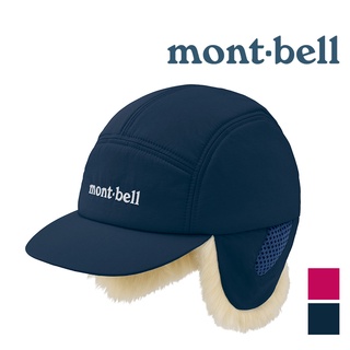 mont-bell 日本 兒童保暖覆耳帽 Exceloft Thermaland Cap 1118323 飛行帽 遮耳帽