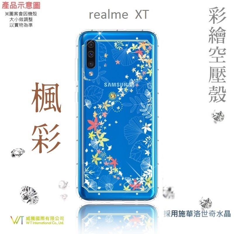 realme  XT _『楓彩』施華洛世奇 水鑽 Swarovski 空壓 彩繪 TPU 手機殼-楓葉