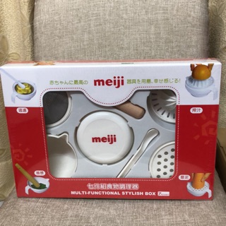 明治meiji 七件組食物調理器