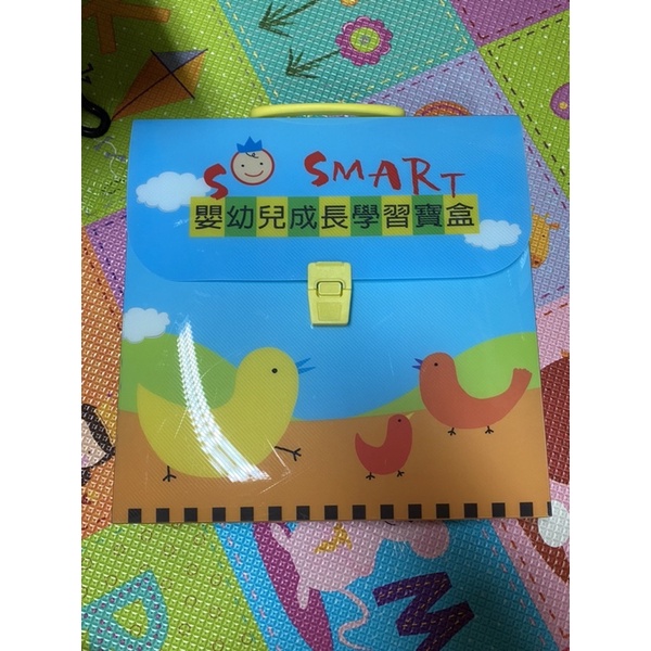 台灣麥克So Smart嬰幼兒成長學習寶盒
