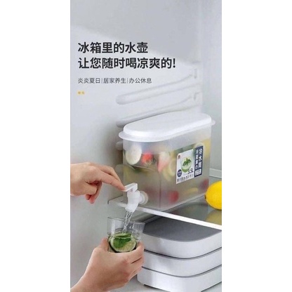 （台灣現貨出貨）冰箱冷水壺3.5L
