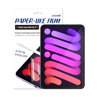 Araree Apple iPad Mini 6代 紙觸感螢幕保護貼