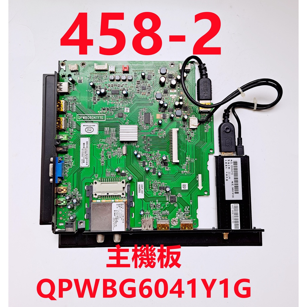 液晶電視 聲寶 SAMPO EM-42GT15D 主機板 QPWBG6041Y1G