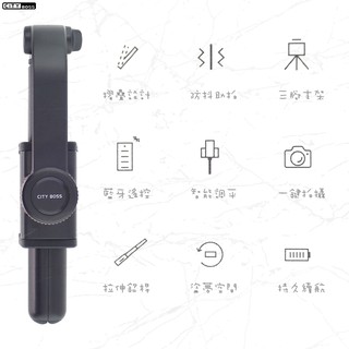 【經典商品】Vimble One 藍芽迷你折疊手機單軸穩定器 伸縮自拍桿三腳架 雲台穩定器戶外視頻防抖